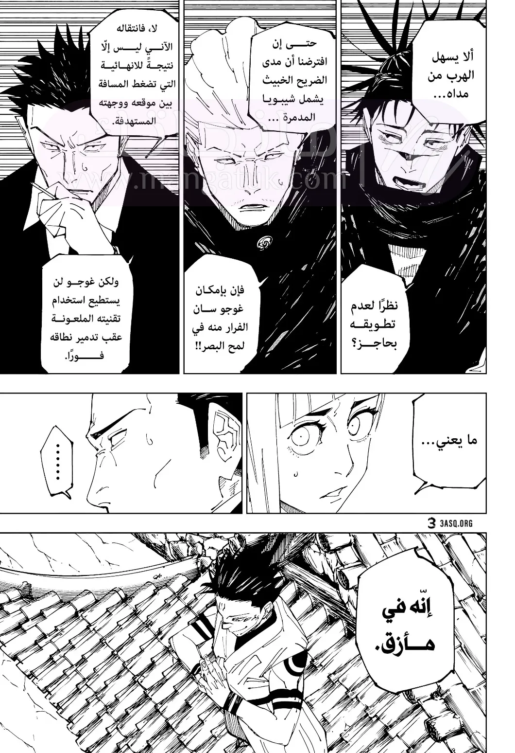 الصفحة 4