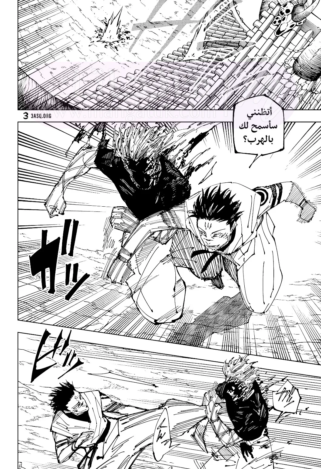الصفحة 5