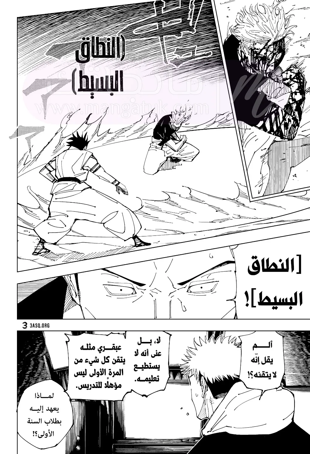 الصفحة 9