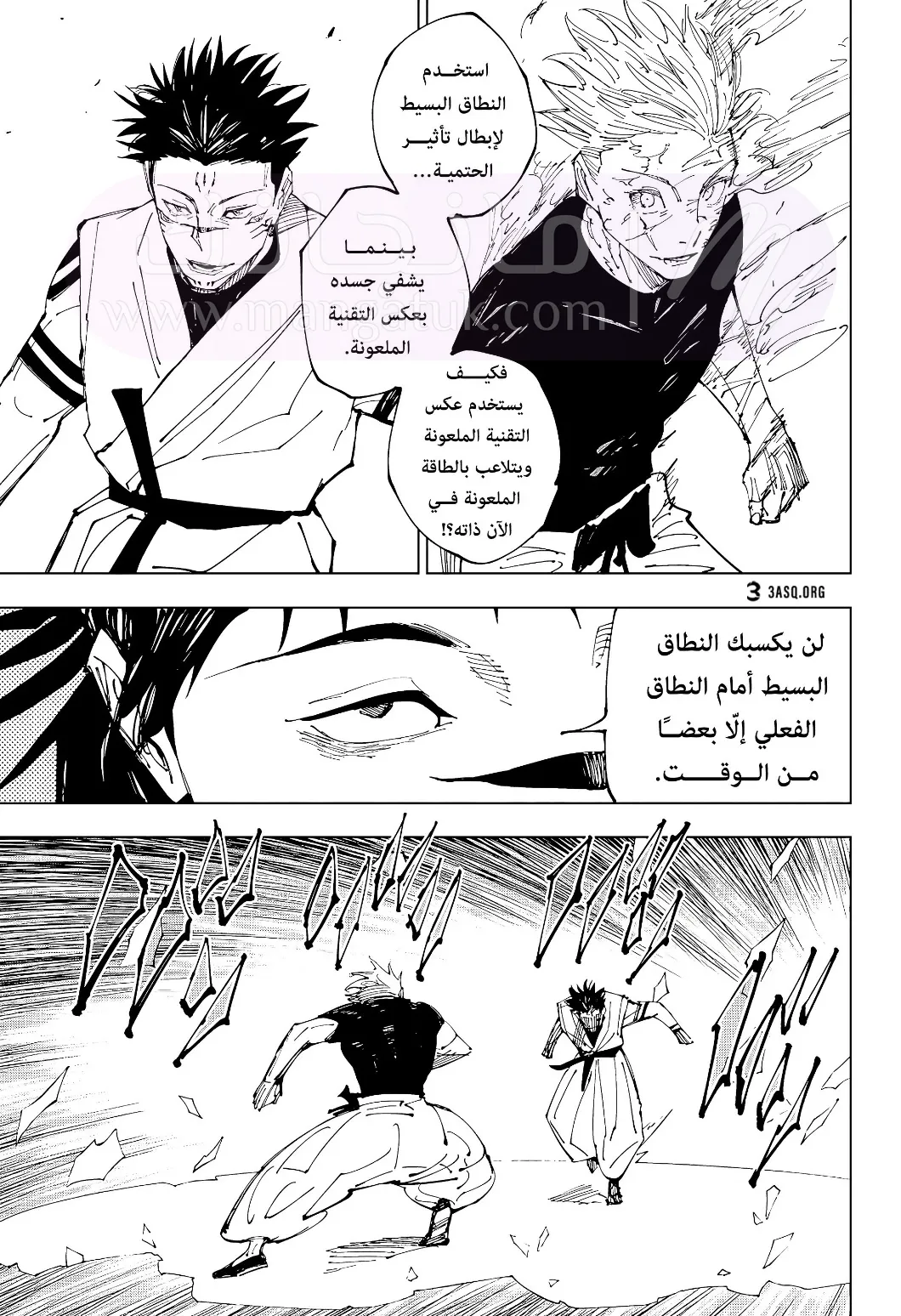 الصفحة 10