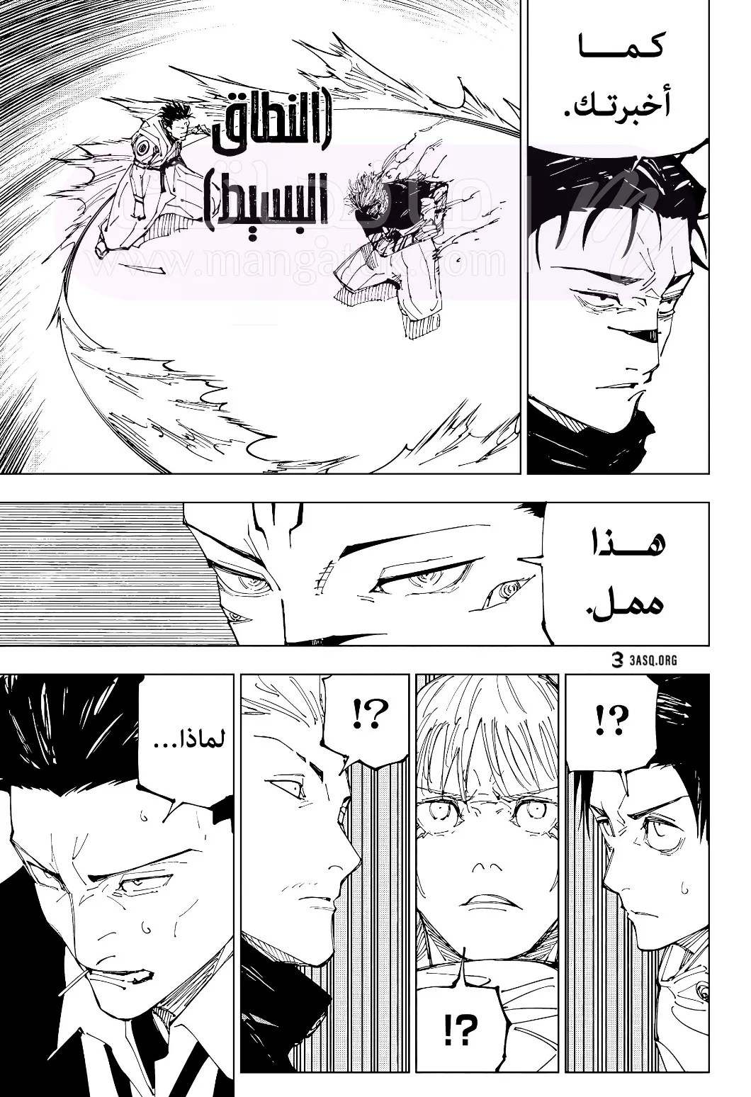 الصفحة 12