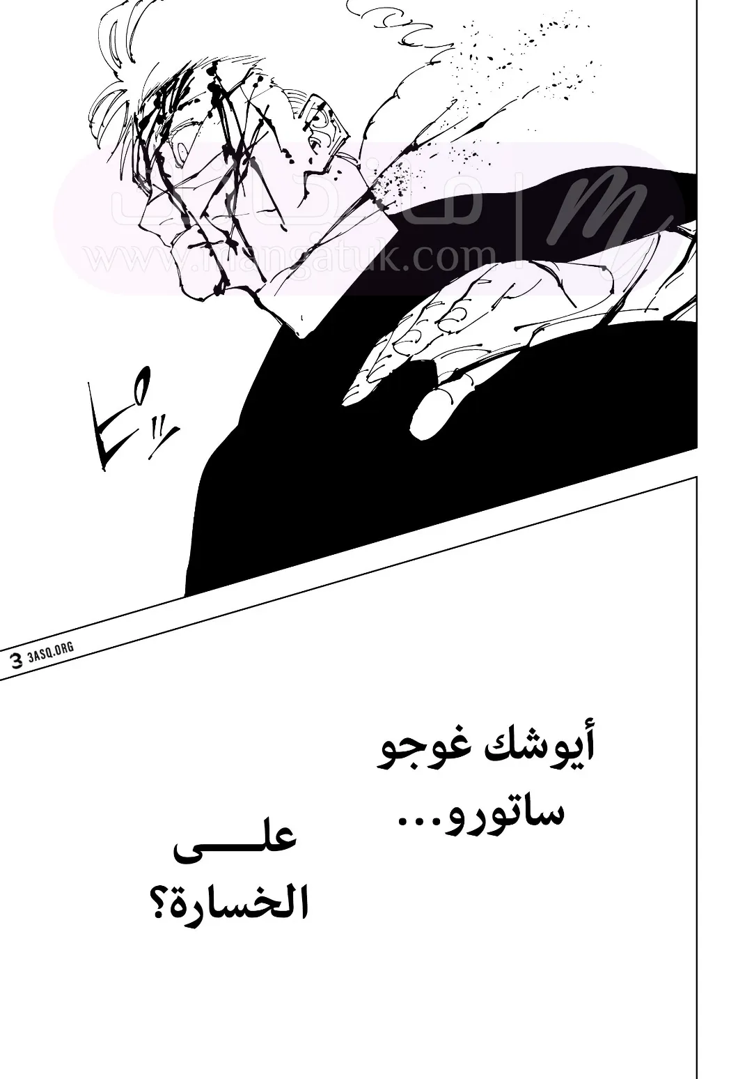 الصفحة 14