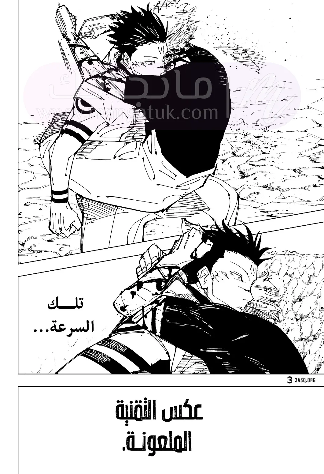 الصفحة 15