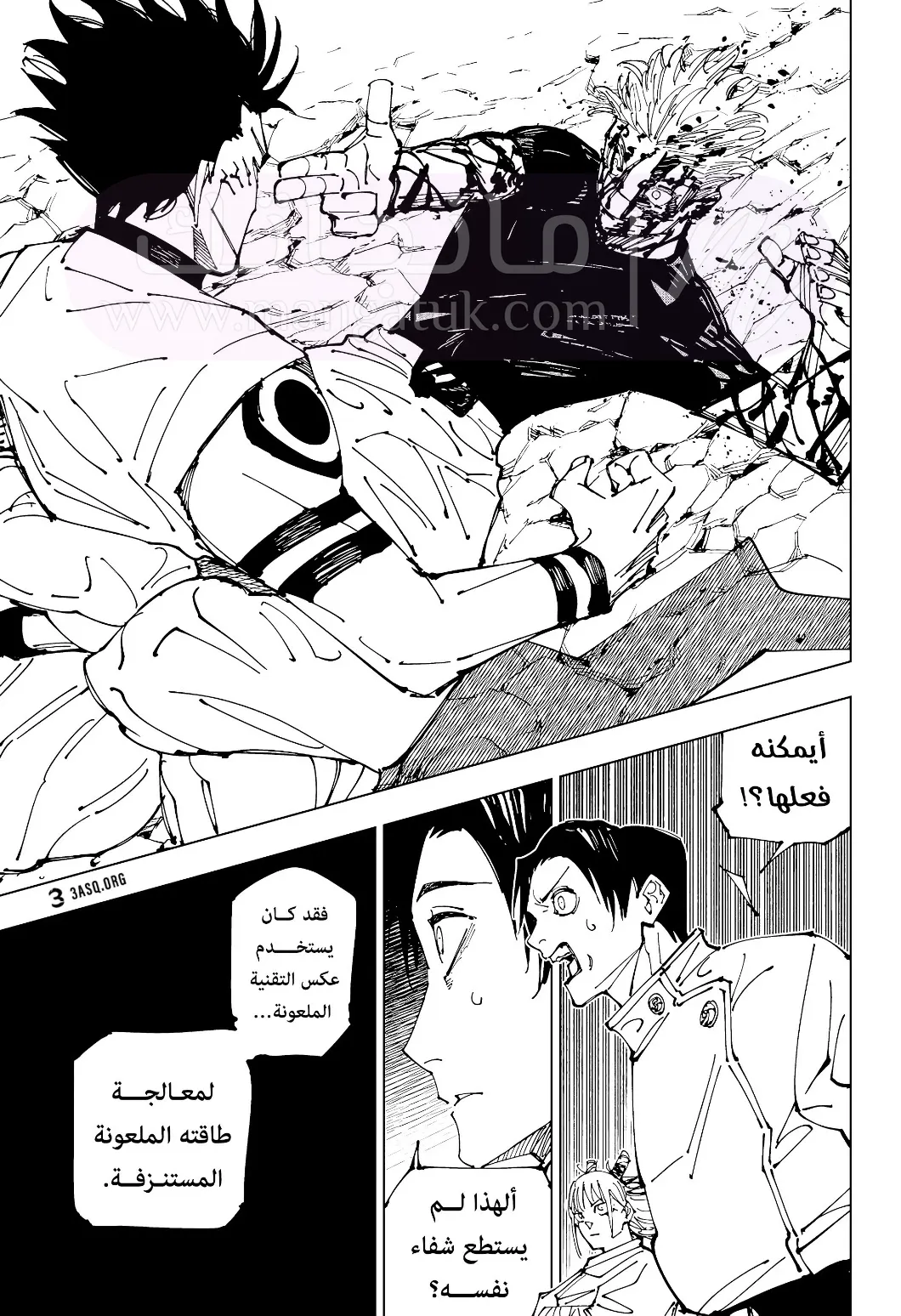 الصفحة 16