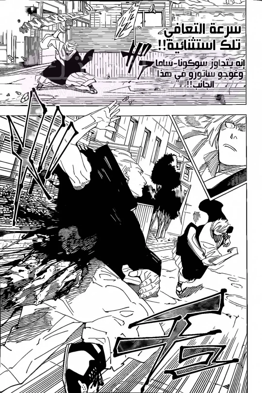 الصفحة 6