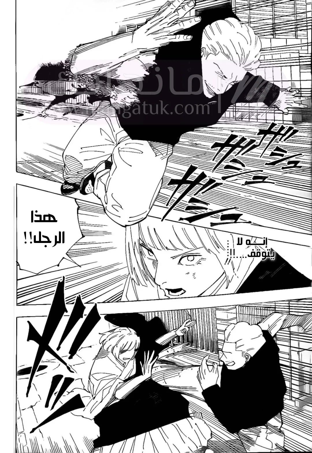 الصفحة 7