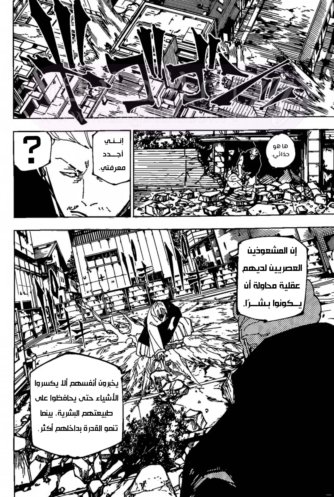 الصفحة 9