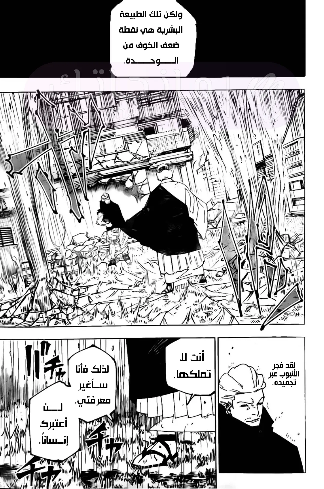 الصفحة 10