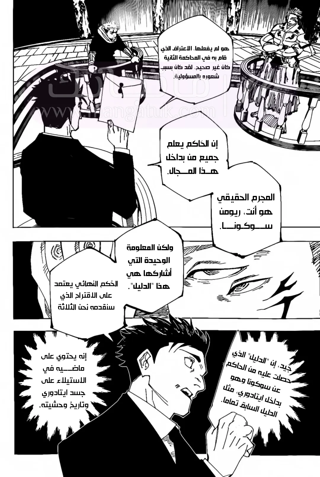 الصفحة 13
