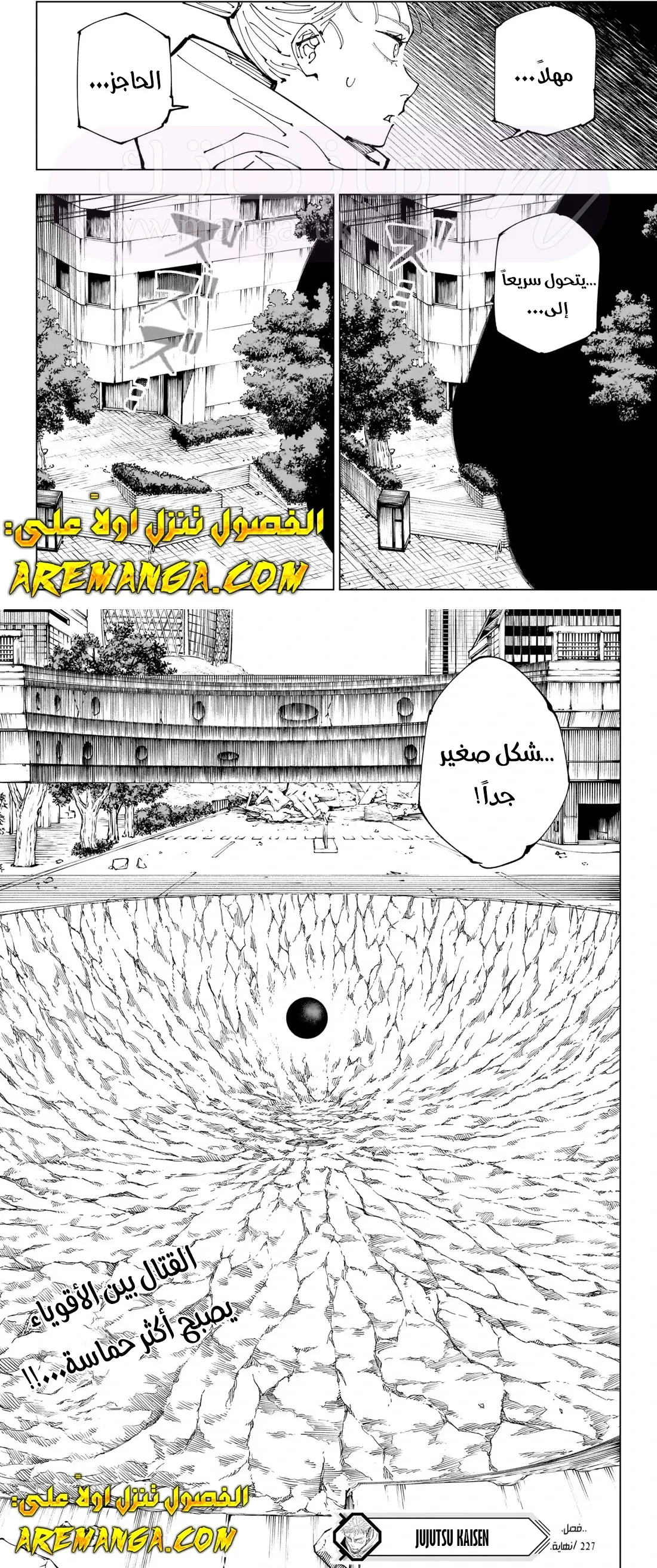 الصفحة 7