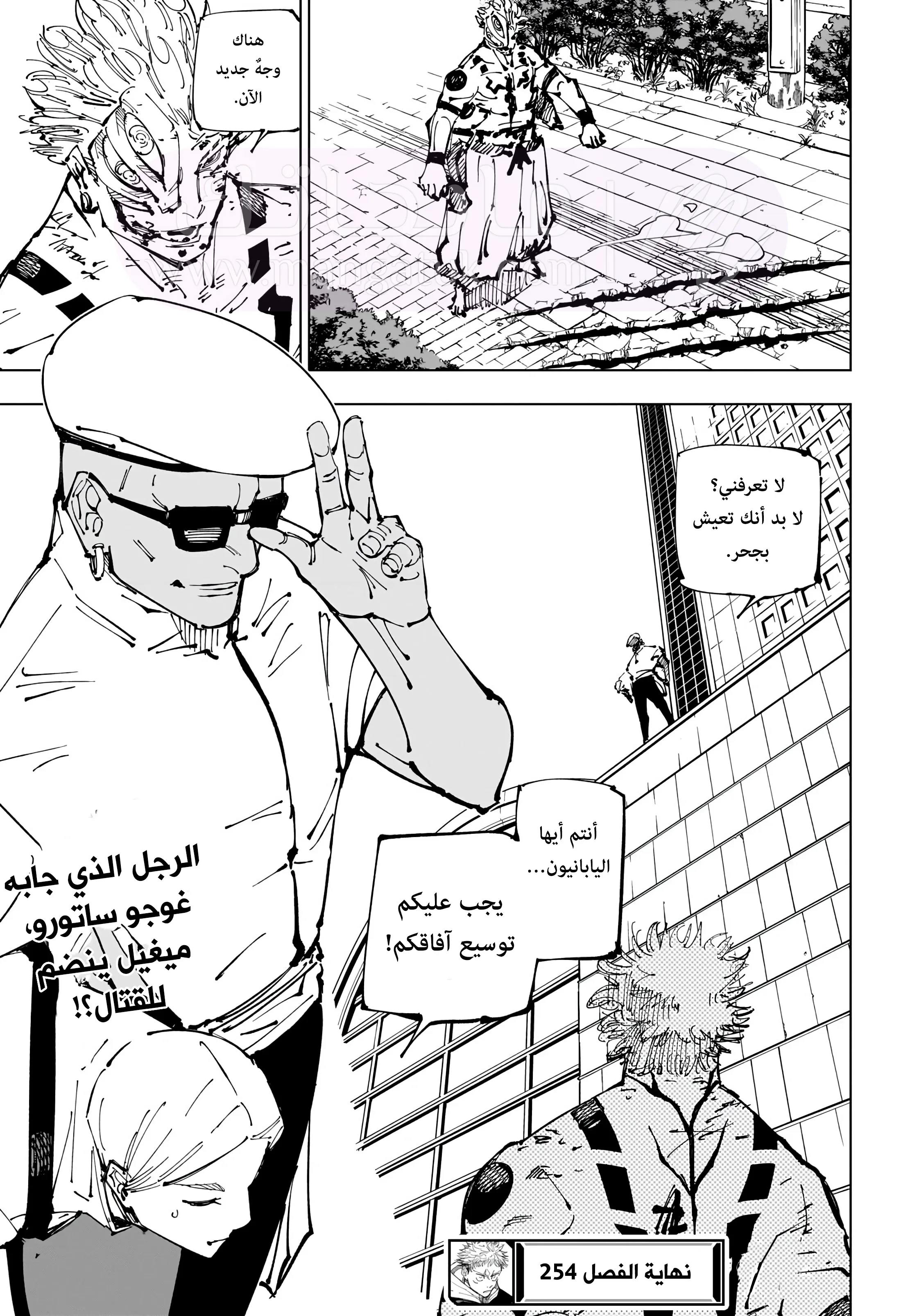 الصفحة 19