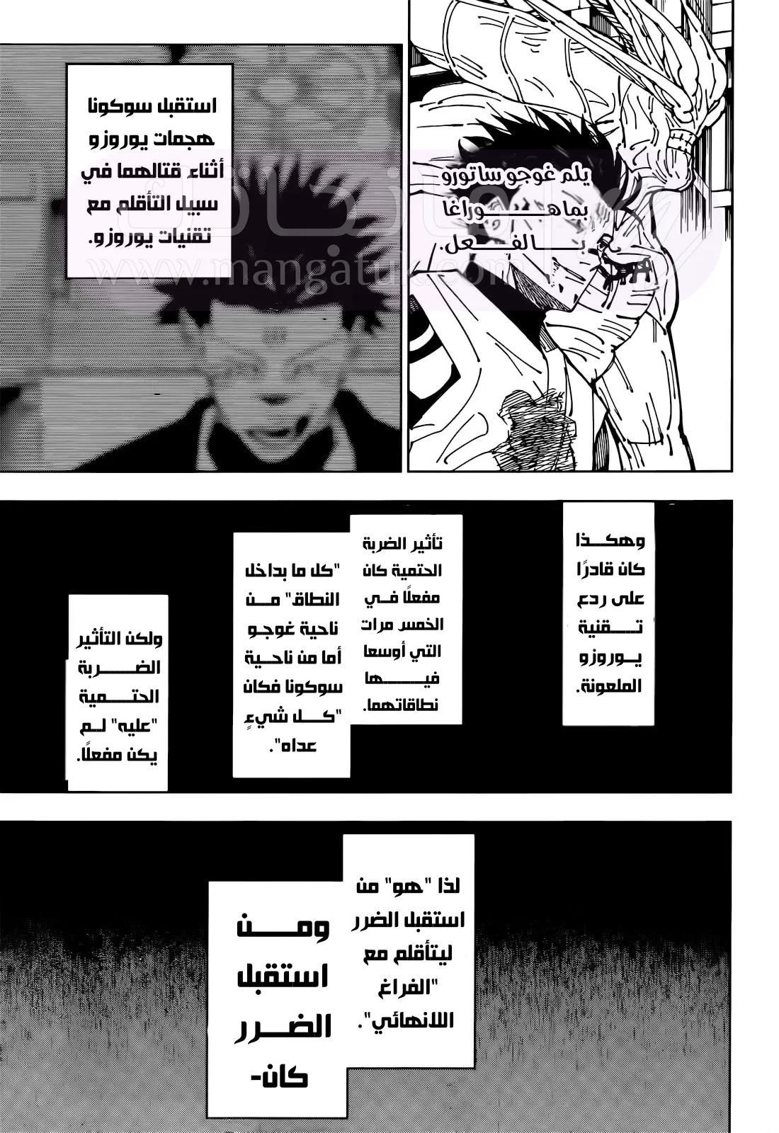 الصفحة 3