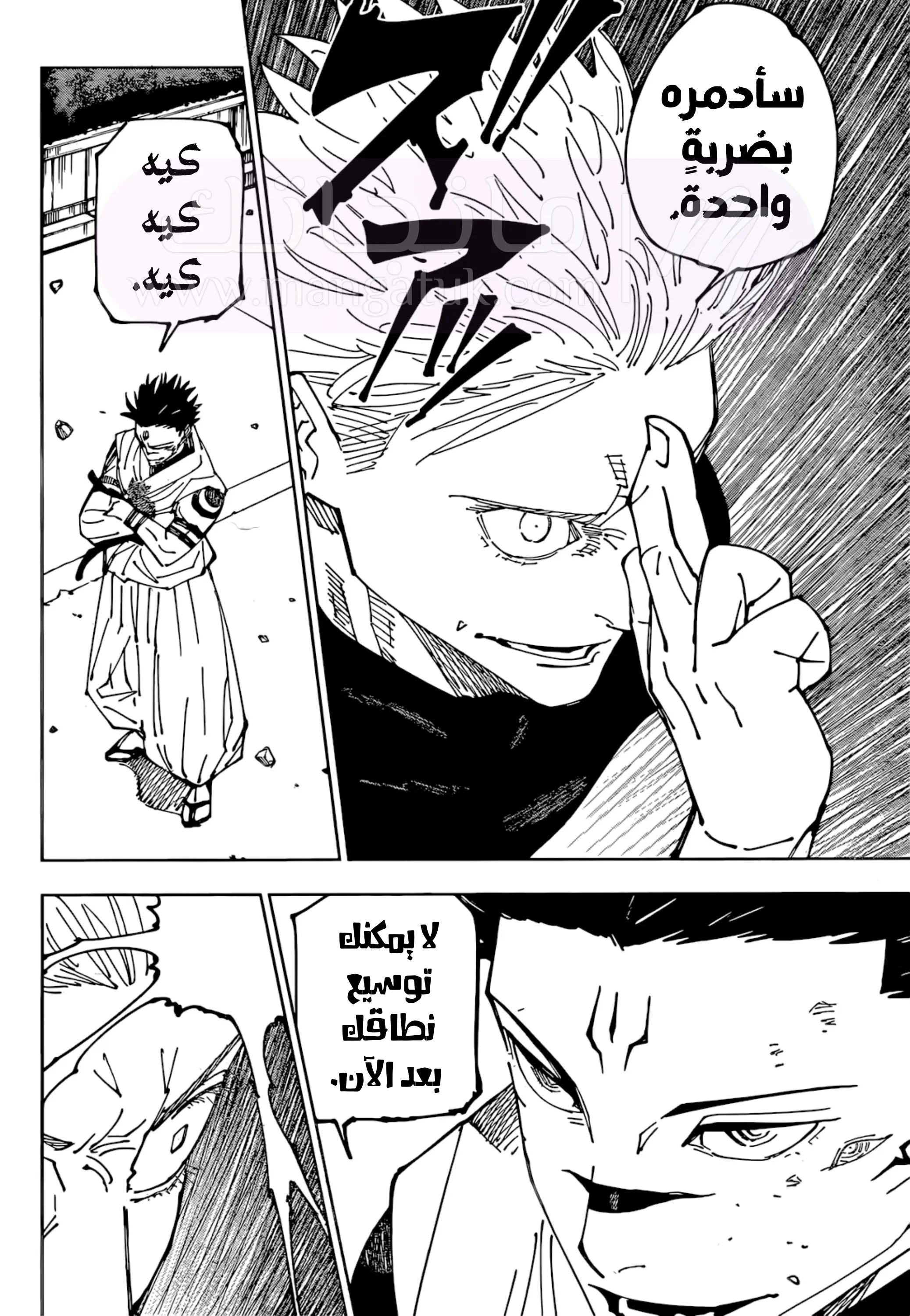 الصفحة 8