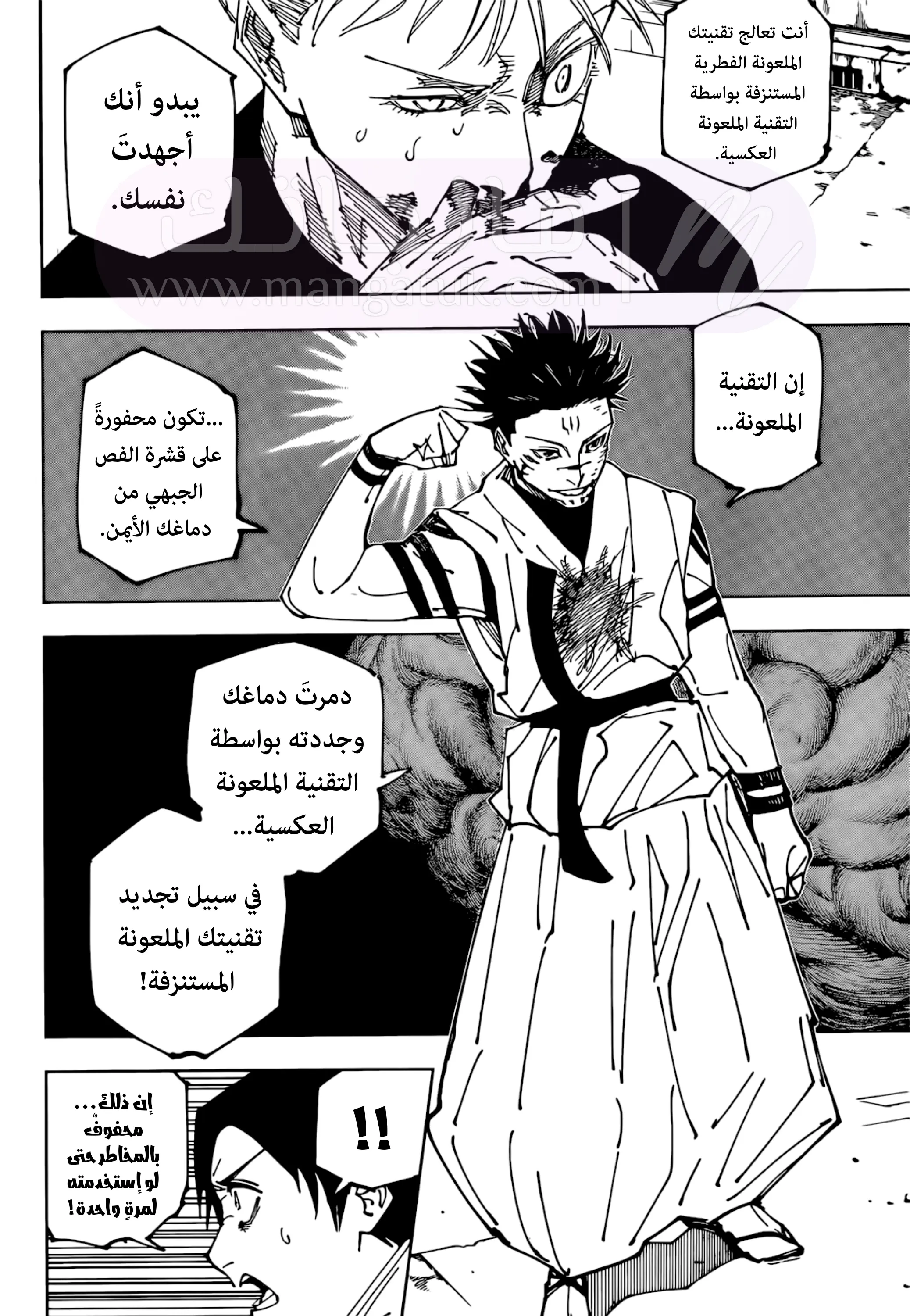 الصفحة 10