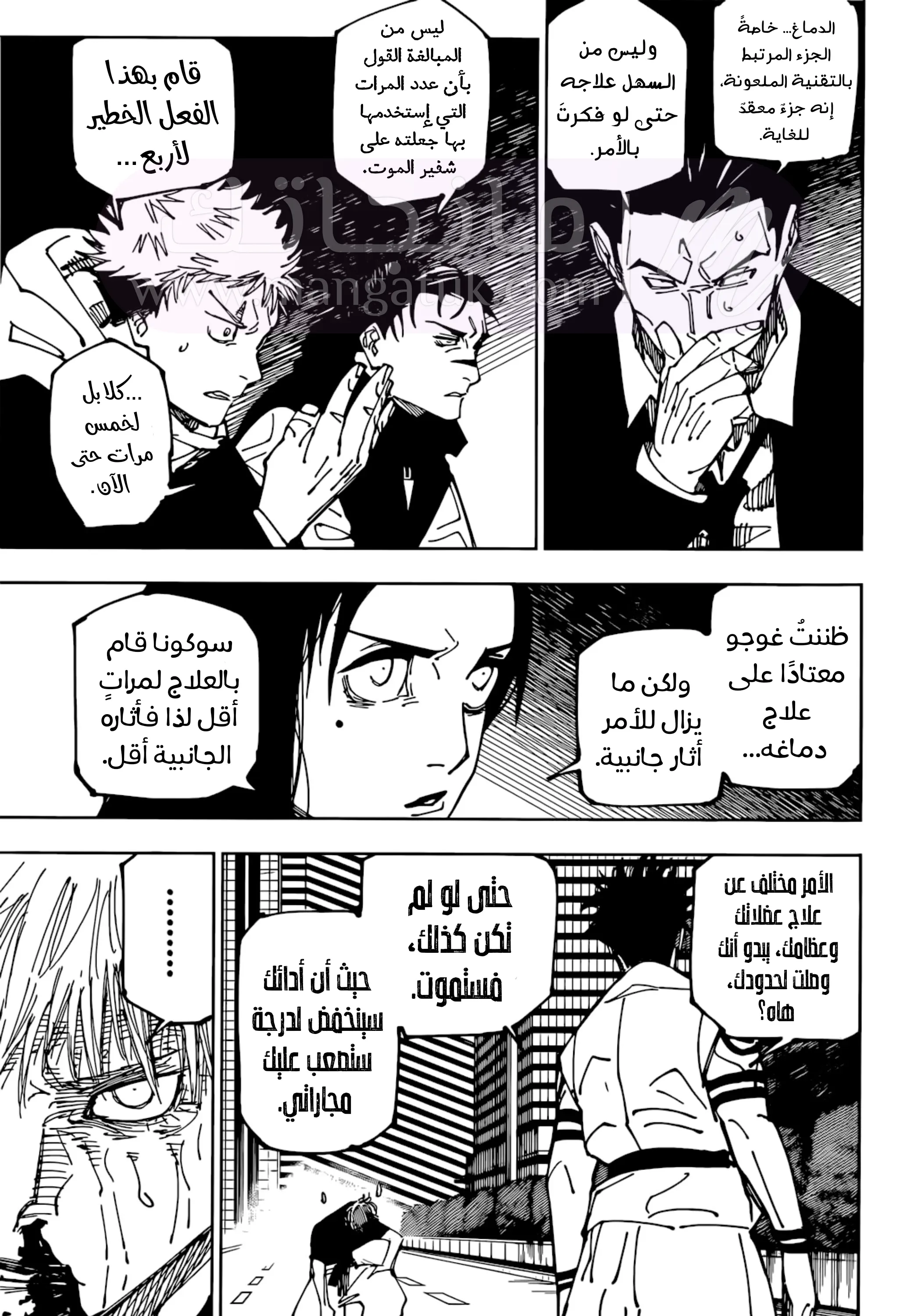الصفحة 11