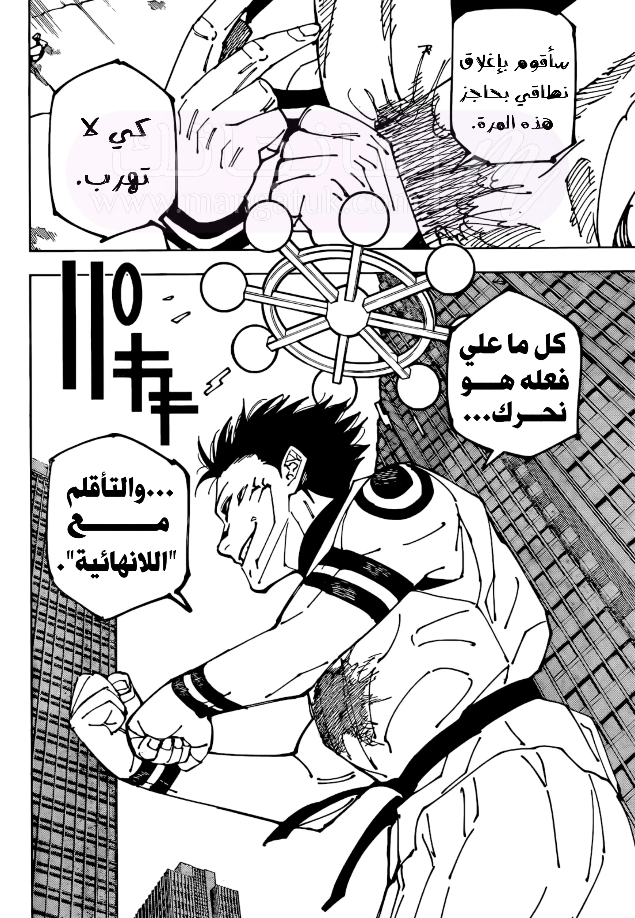 الصفحة 12