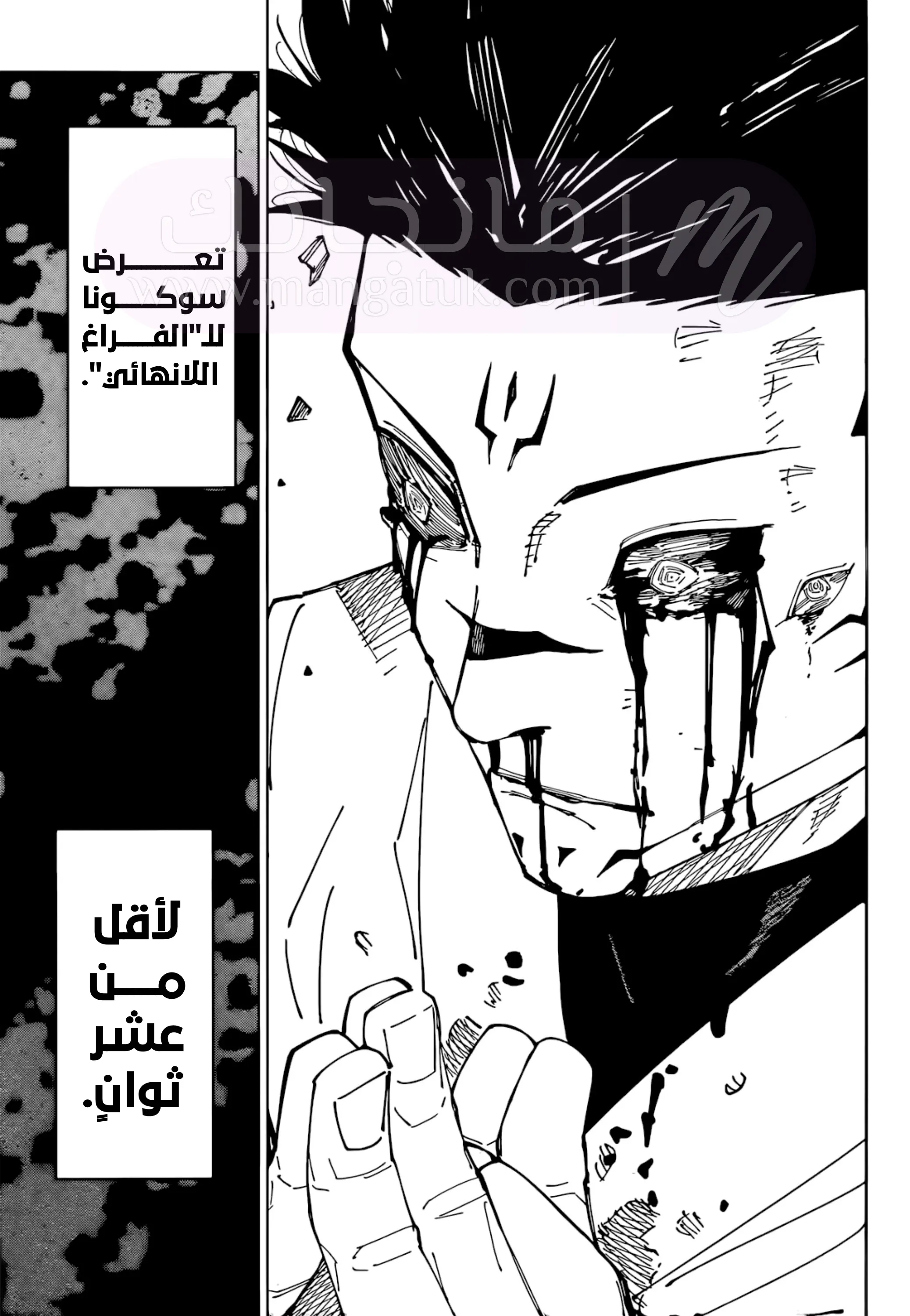 الصفحة 15