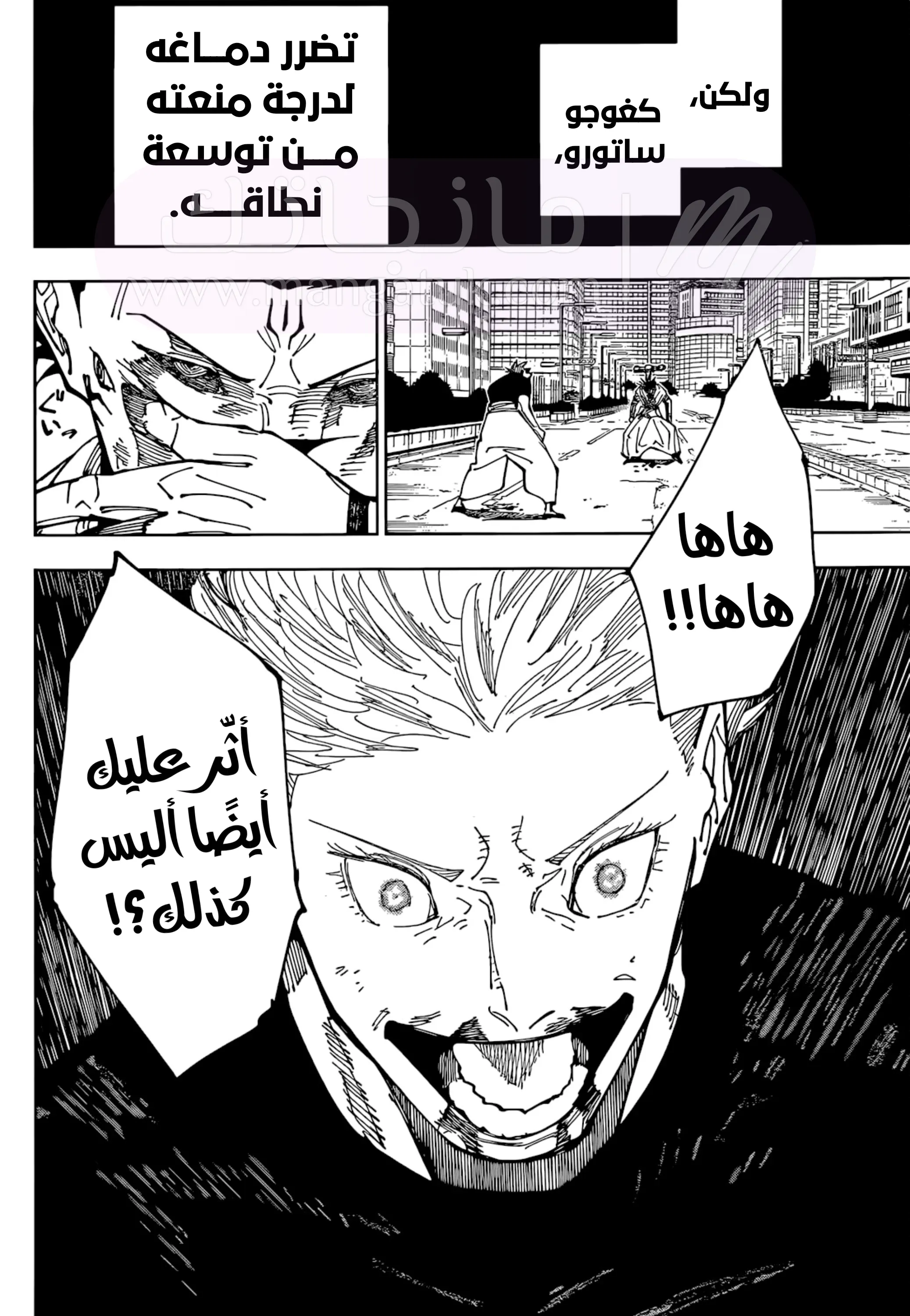الصفحة 16