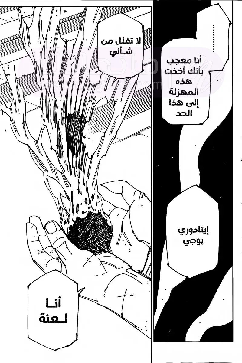 الصفحة 9