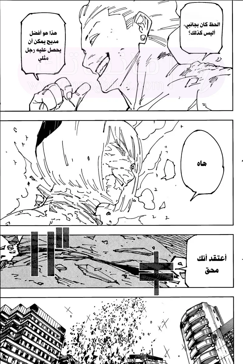 الصفحة 11