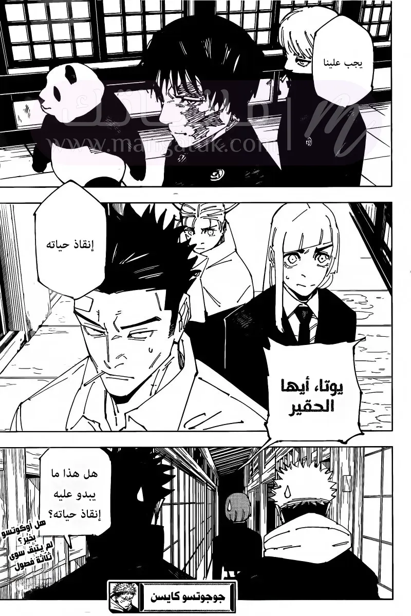 الصفحة 19