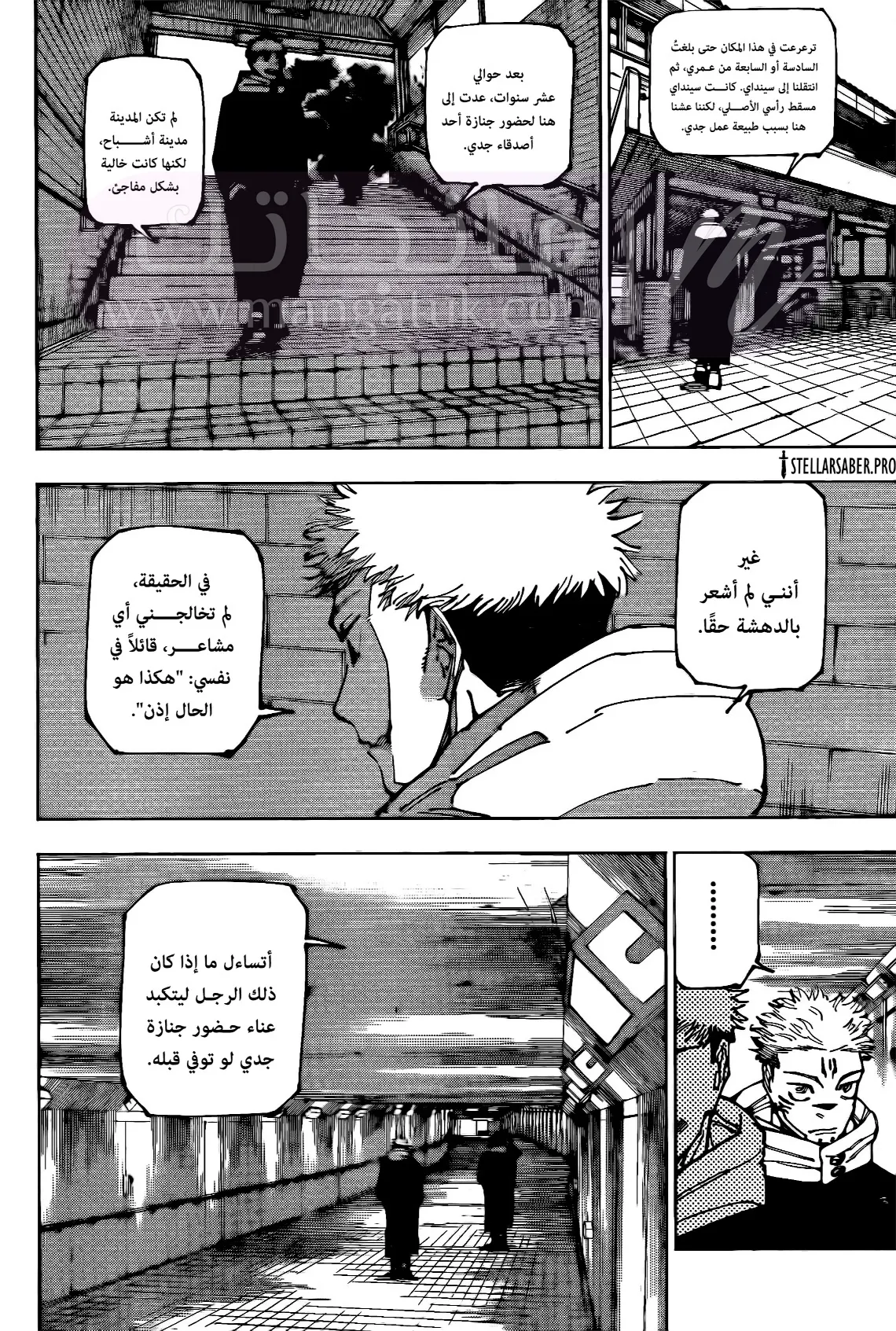 الصفحة 3