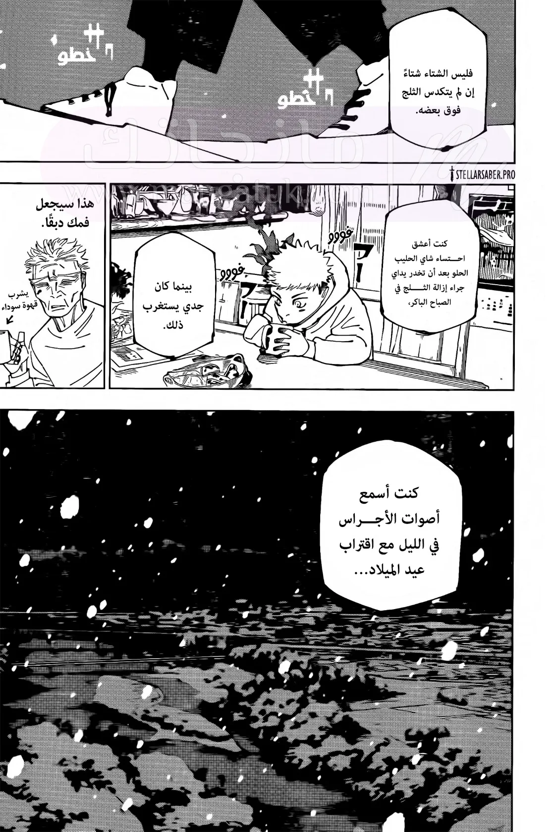 الصفحة 10