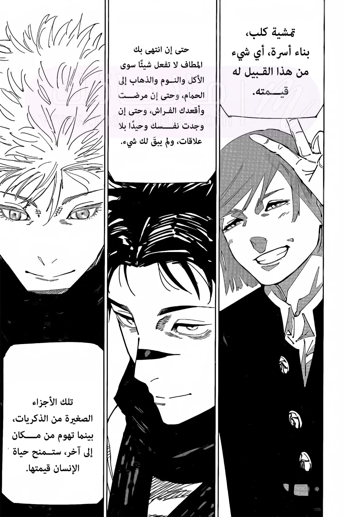 الصفحة 14