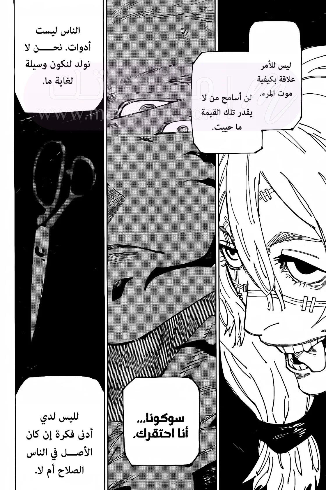 الصفحة 15