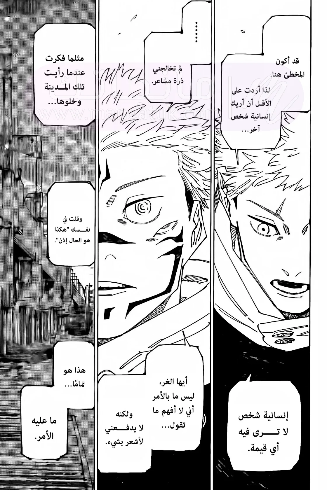 الصفحة 16