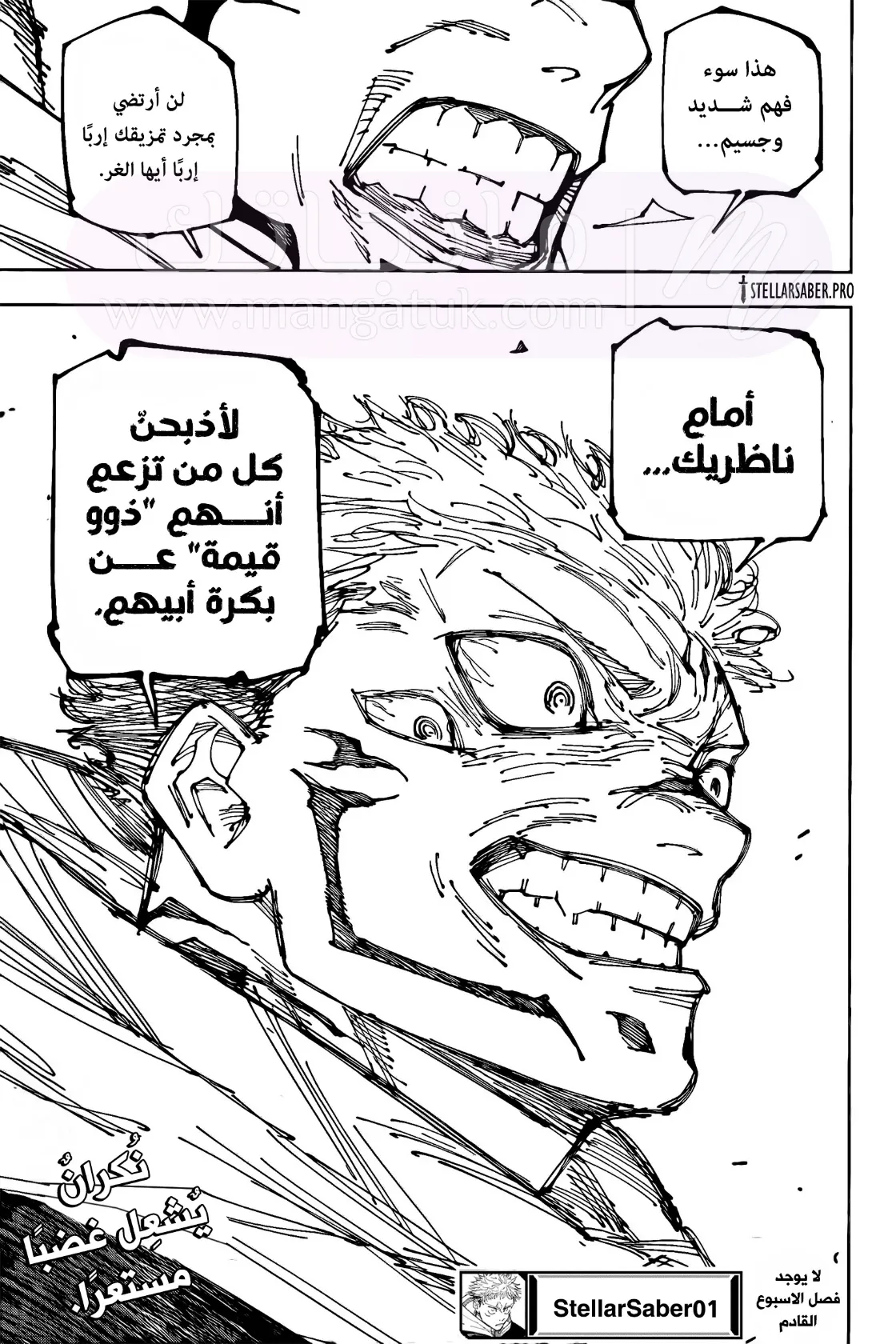 الصفحة 20