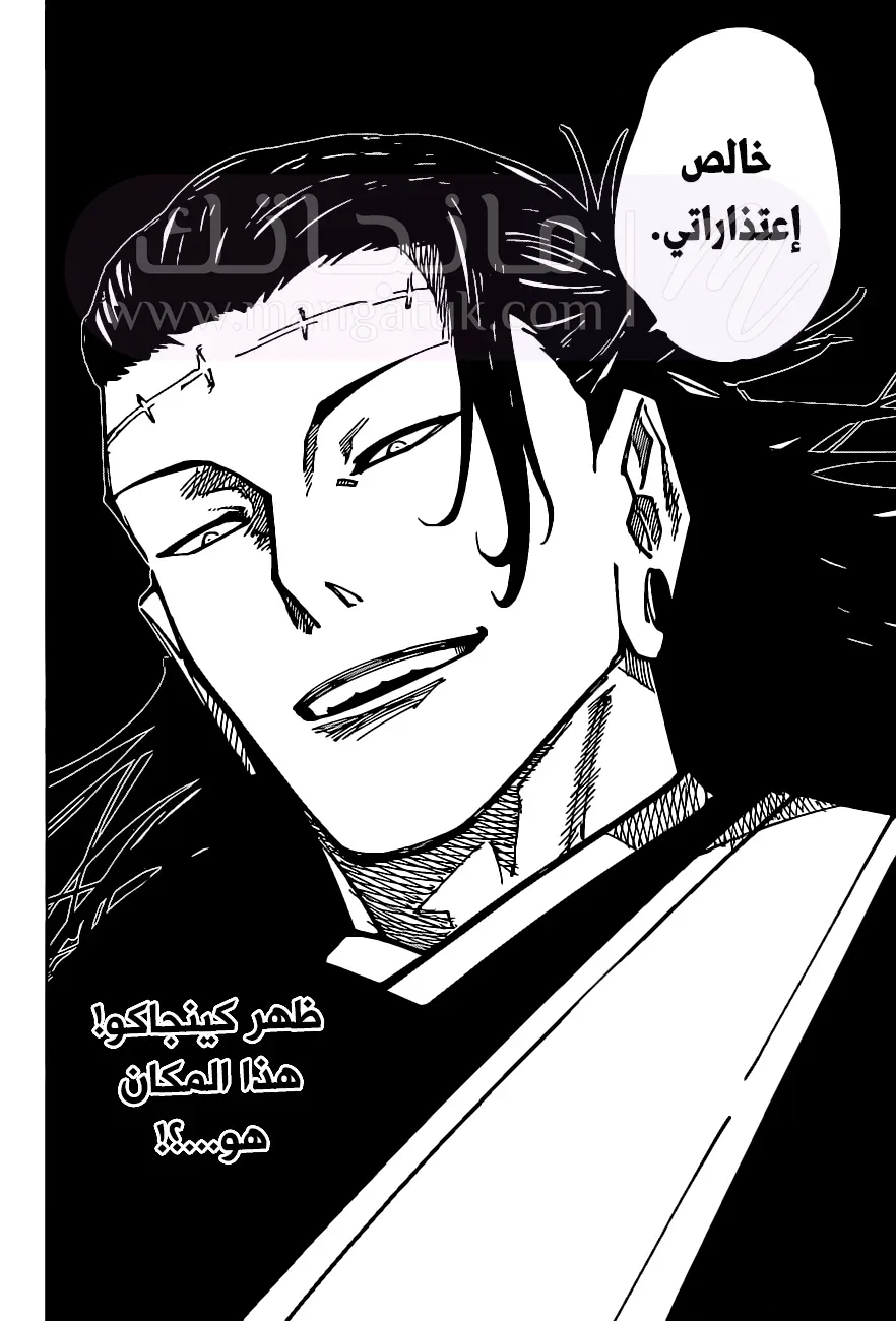 الصفحة 3