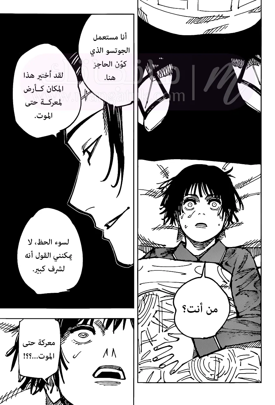 الصفحة 4