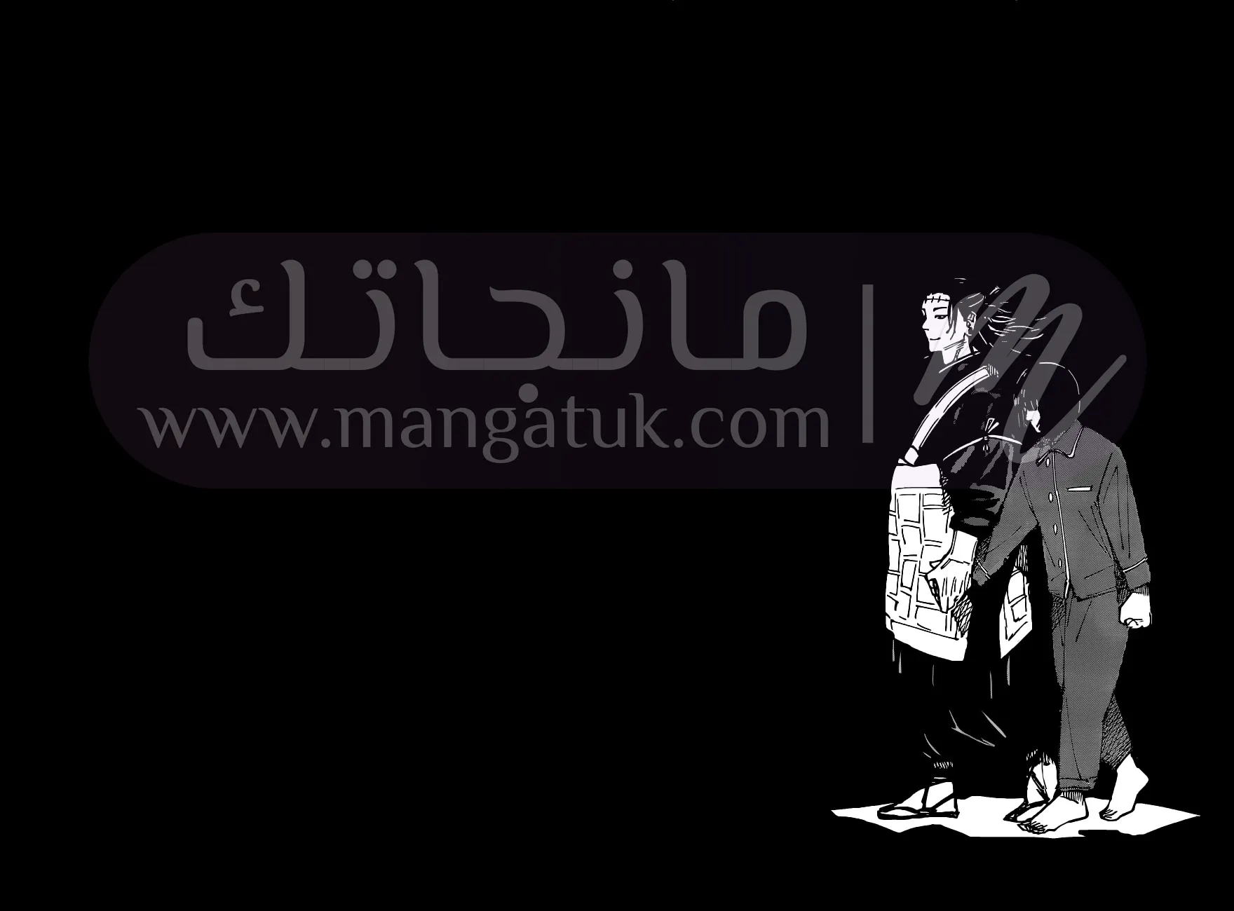 الصفحة 7