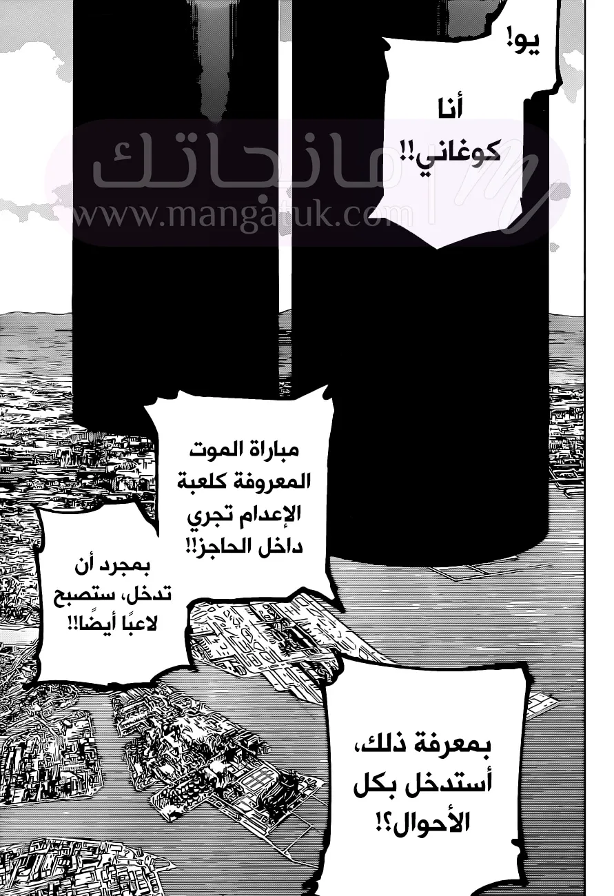 الصفحة 15