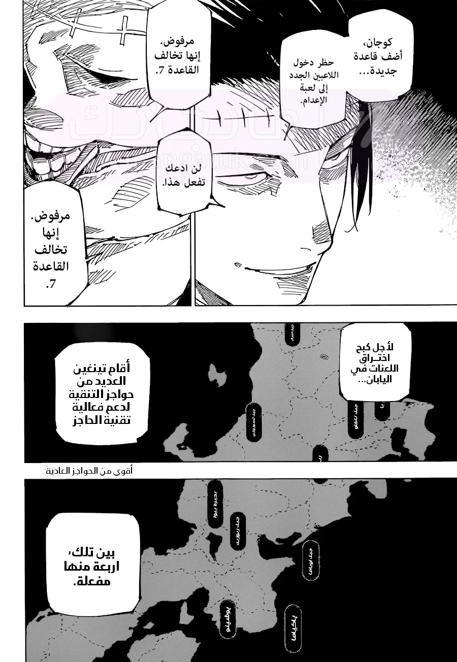 الصفحة 3