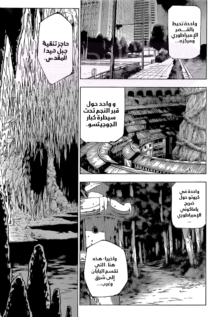 الصفحة 4