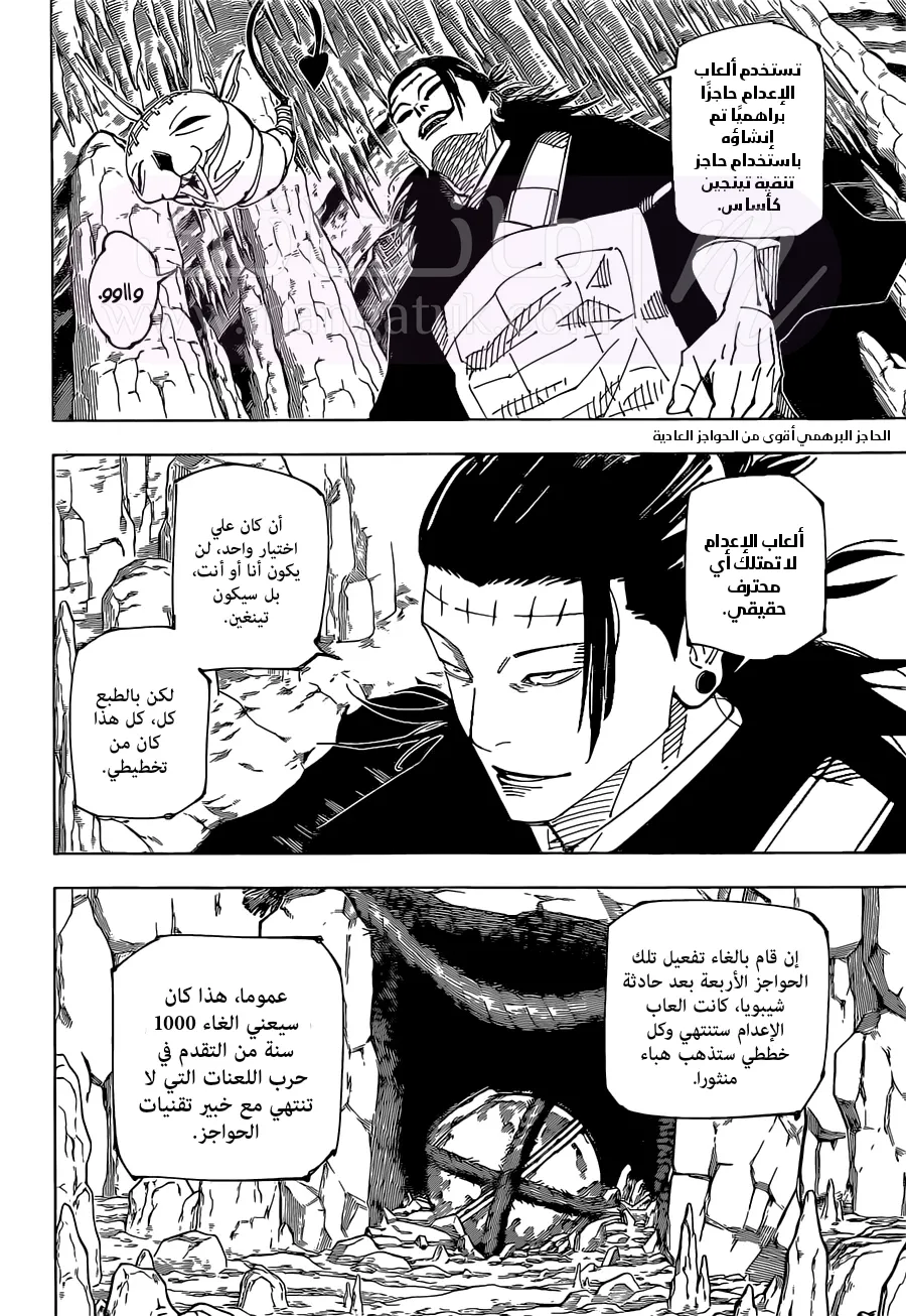 الصفحة 5