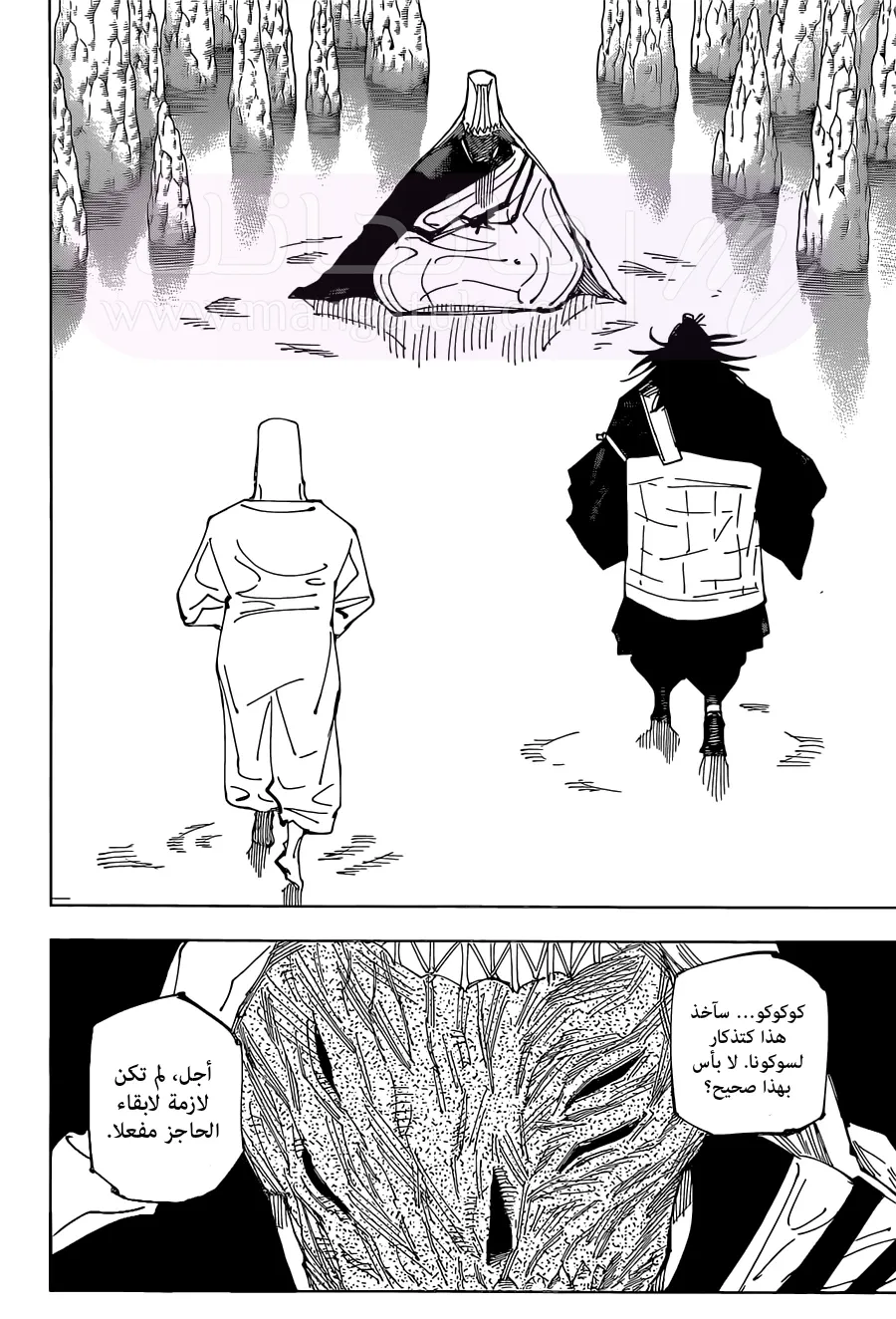 الصفحة 9