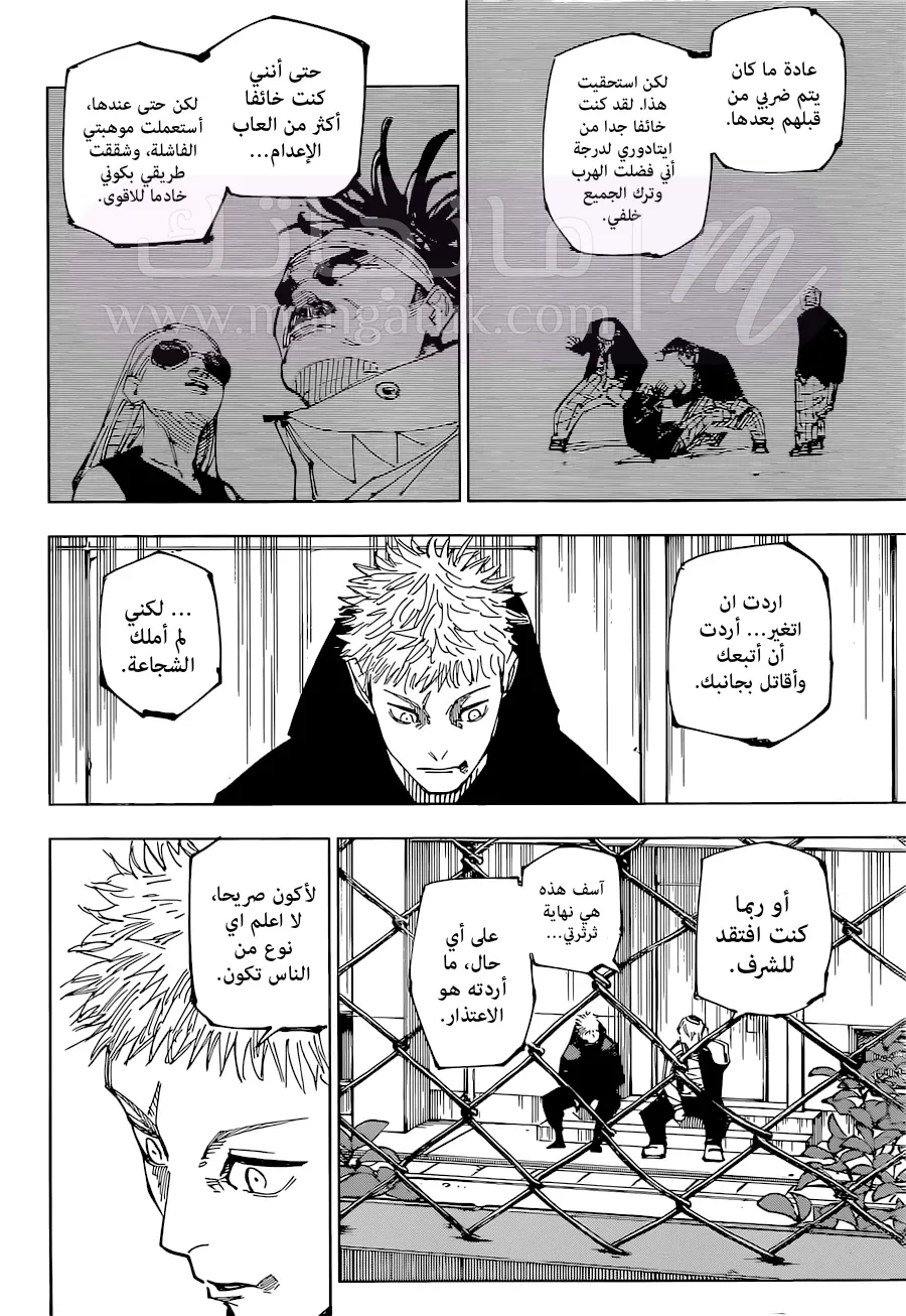 الصفحة 15
