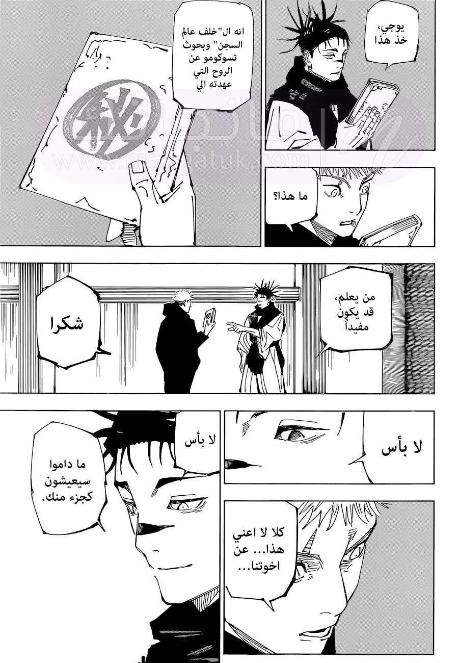 الصفحة 18