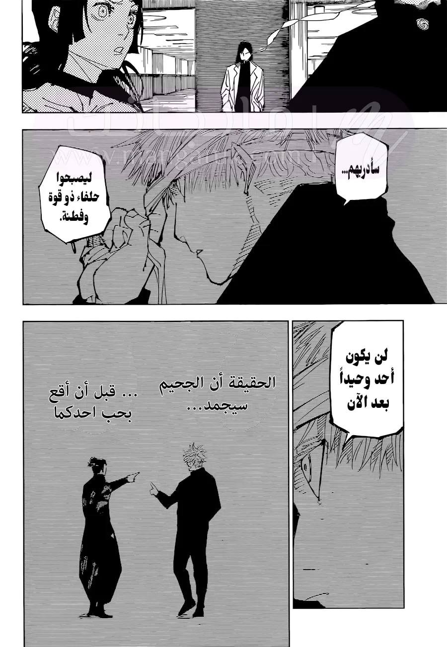 الصفحة 19