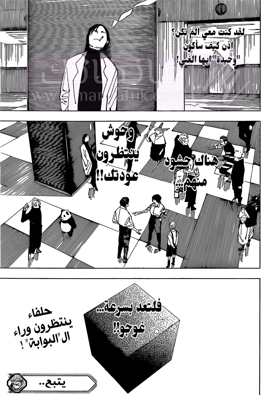 الصفحة 20