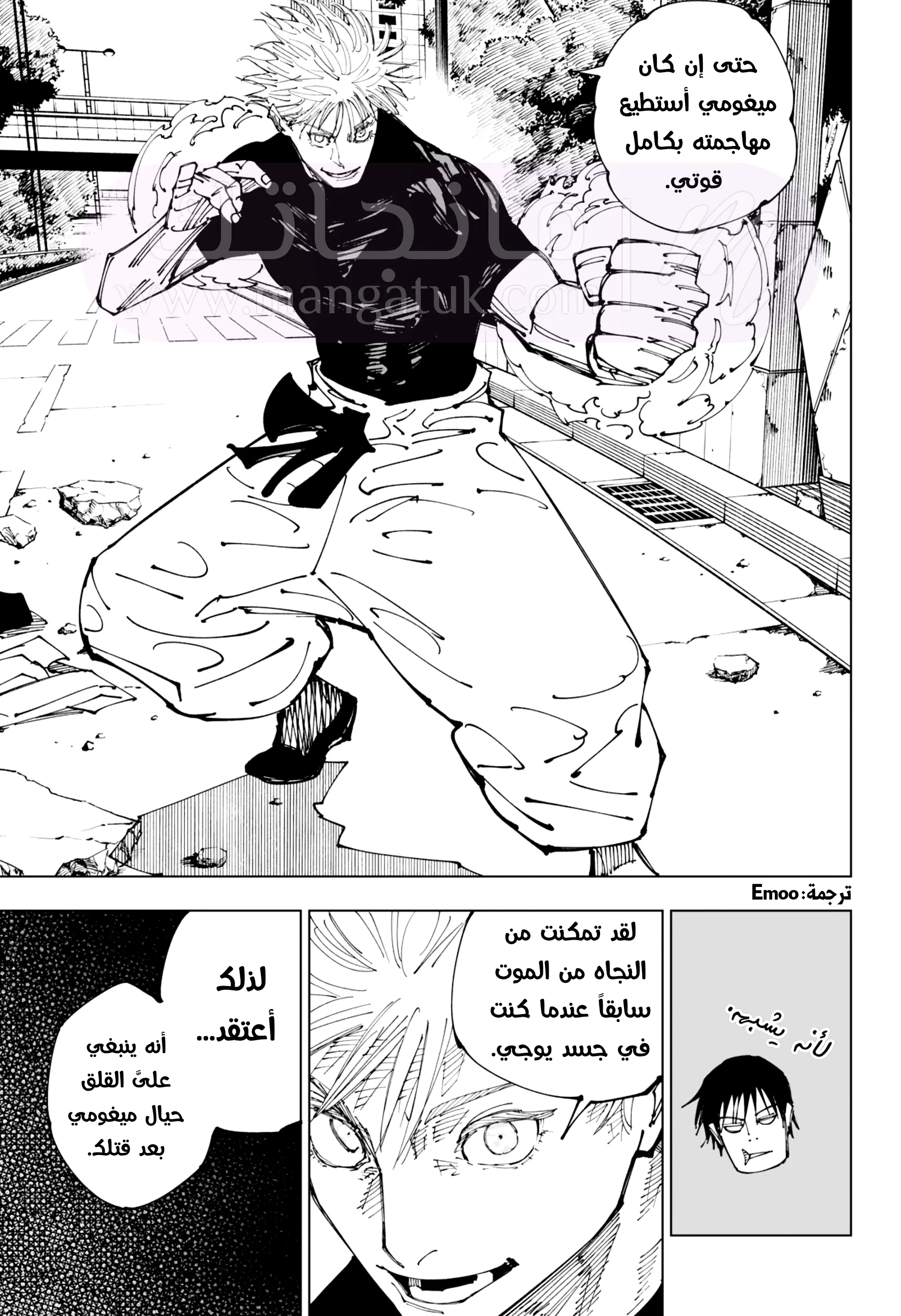 الصفحة 3