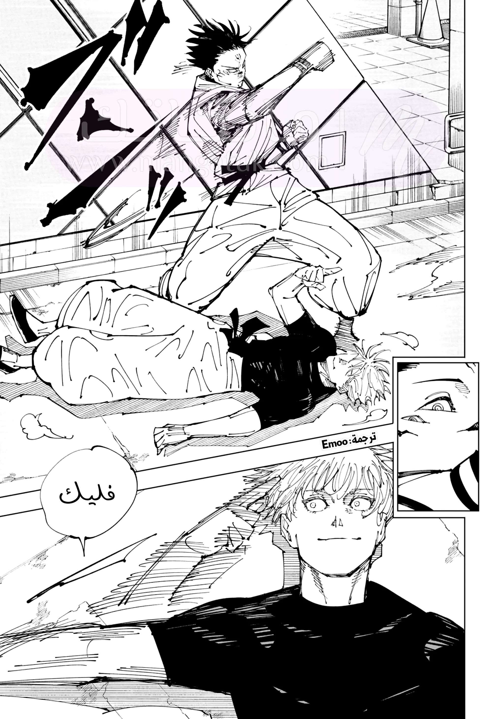 الصفحة 5