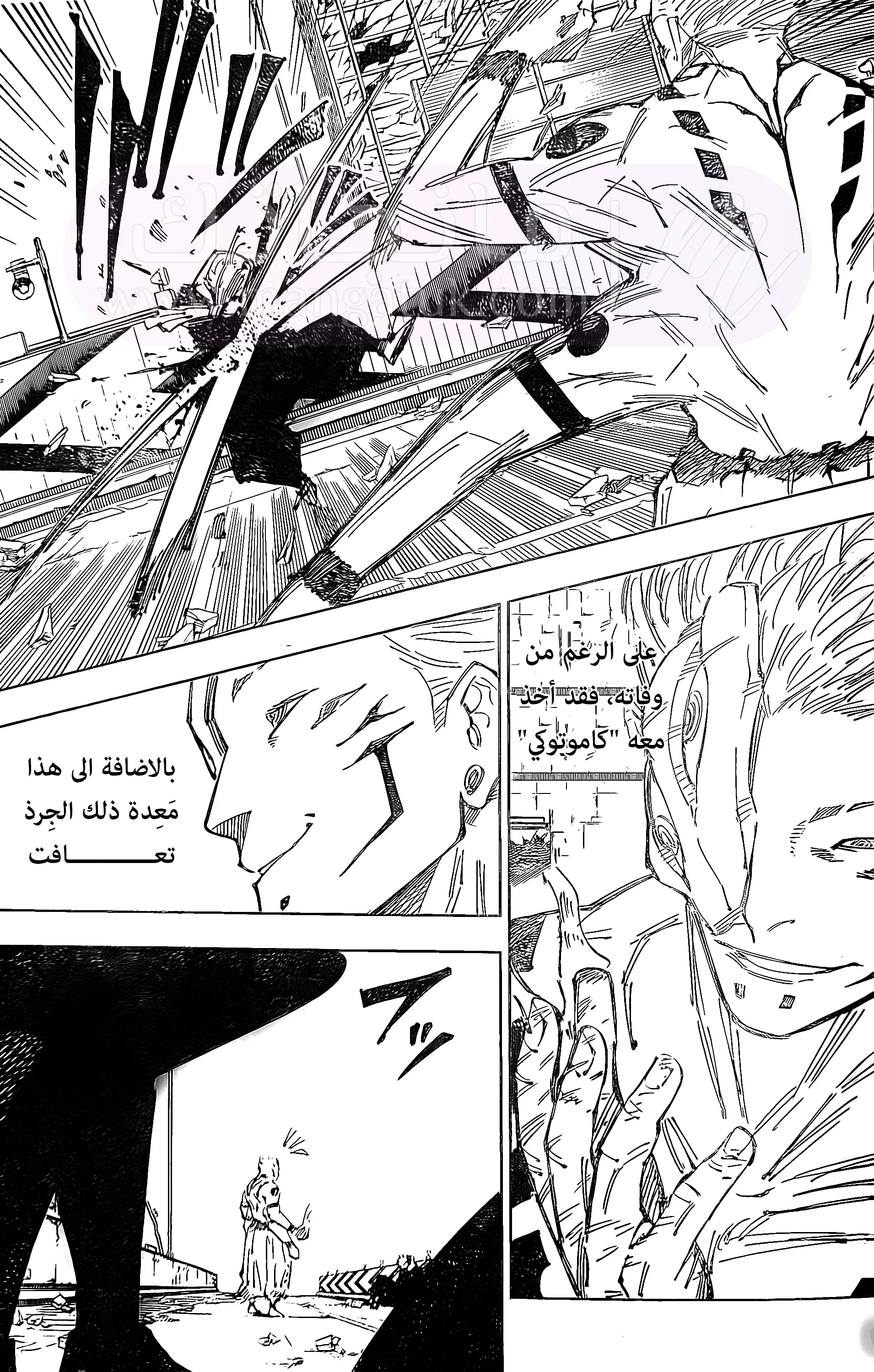 الصفحة 4