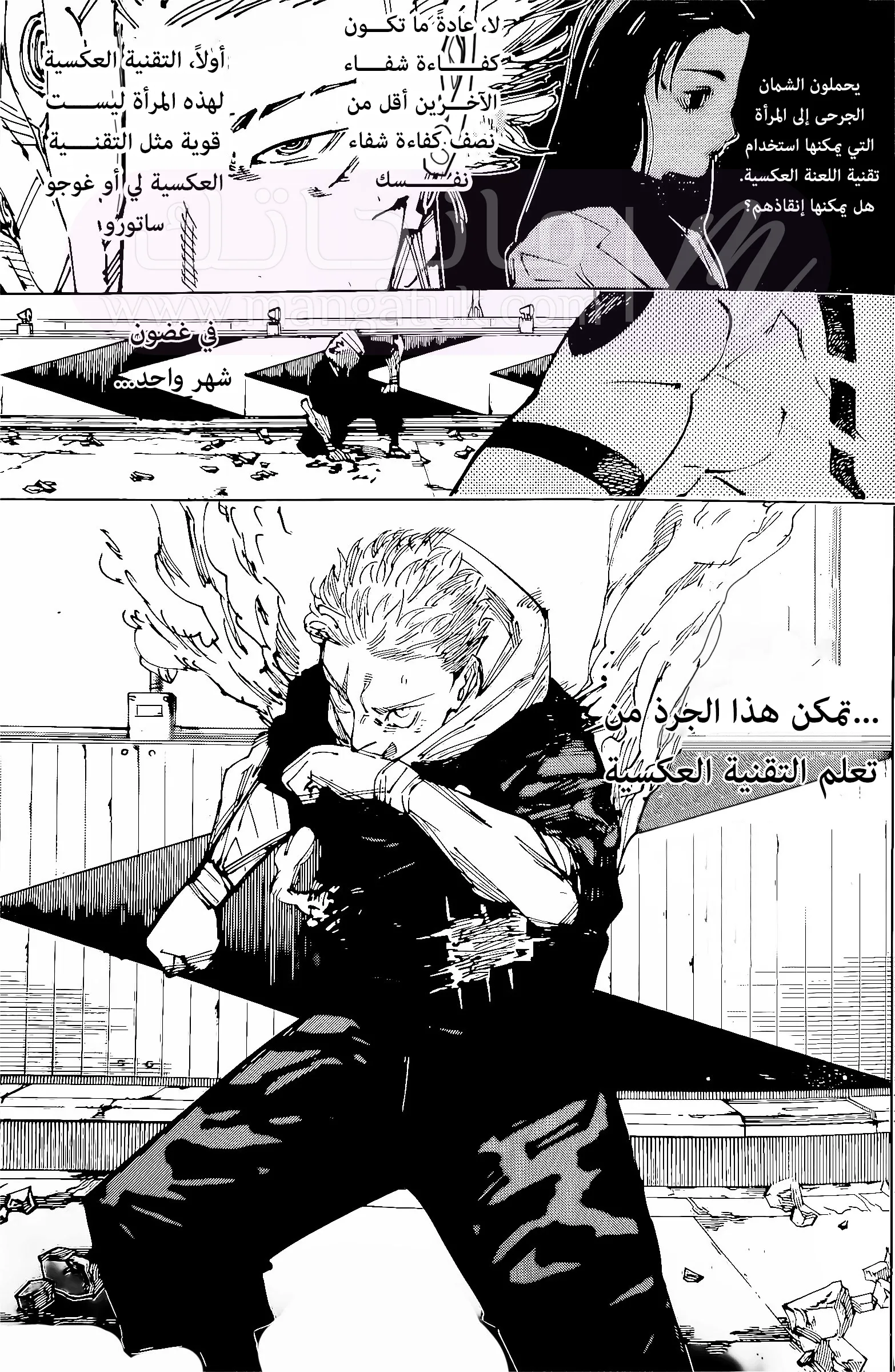 الصفحة 6