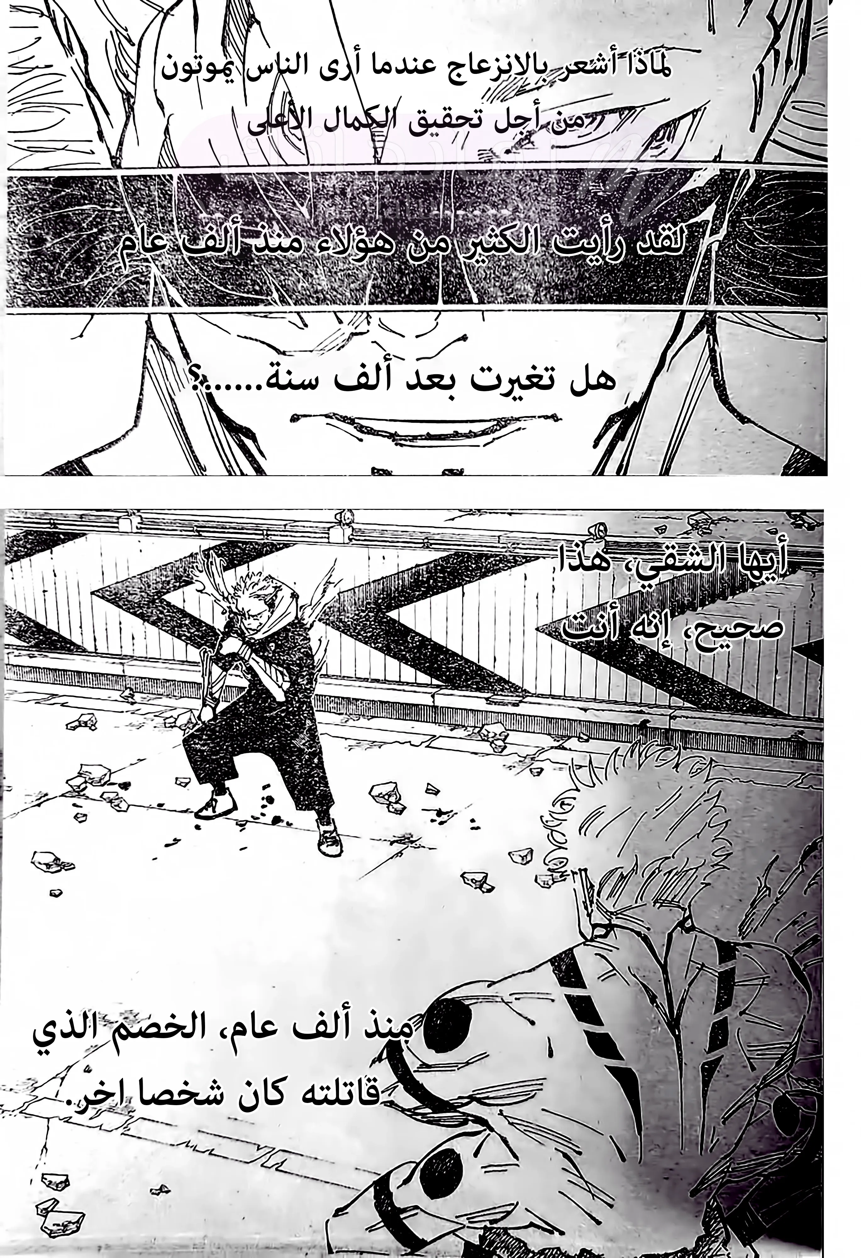 الصفحة 9