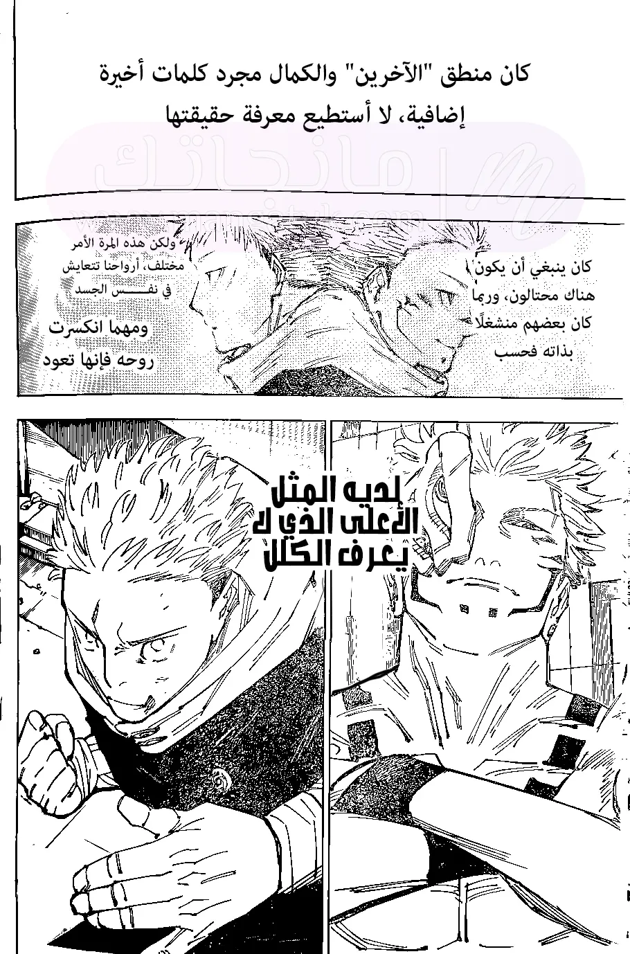 الصفحة 10