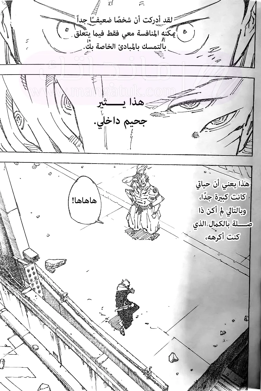 الصفحة 11